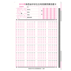 學(xué)?？荚囶? width=